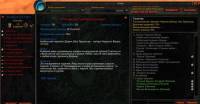 AtlasQuest (rus)...